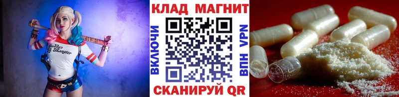 Продажа наркотиков Ардатов ГАШ A PVP Мефедрон Амфетамин Каннабис