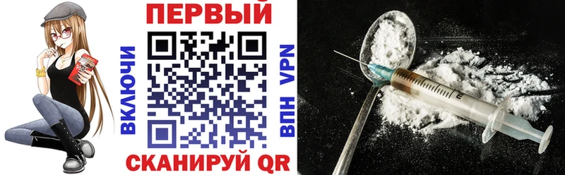 АМФ VHQ Ардатов