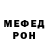 Амфетамин 98% Polina Vremen