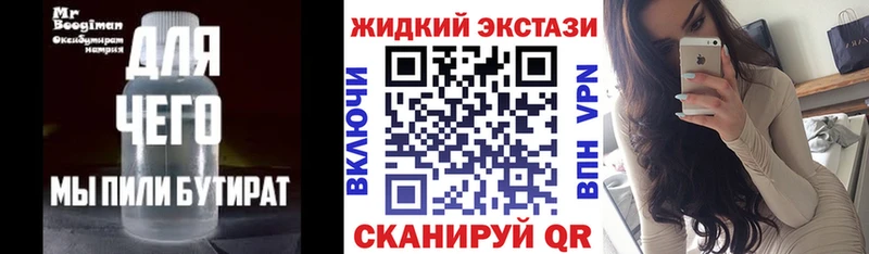 Бутират BDO 33%  Ардатов 