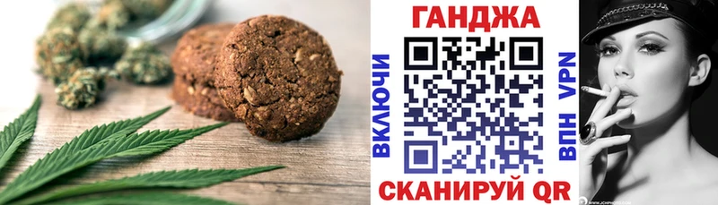 mega сайт  Ардатов  Еда ТГК марихуана  купить наркотики сайты 