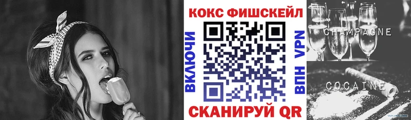OMG онион  Ардатов  Кокаин 99%  магазин   