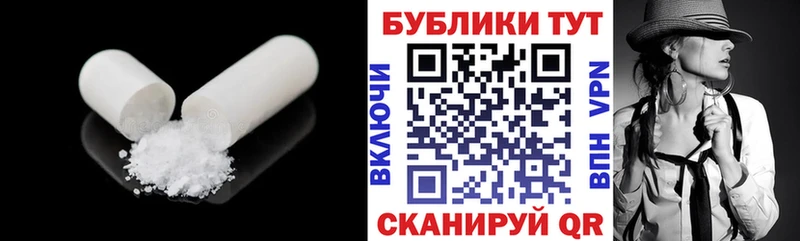 Экстази mix  Ардатов 