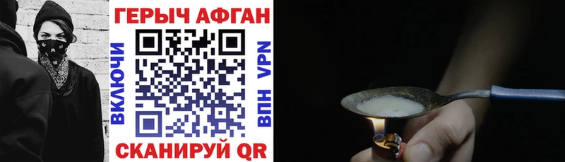 это телеграм  Ардатов  Героин Афган 