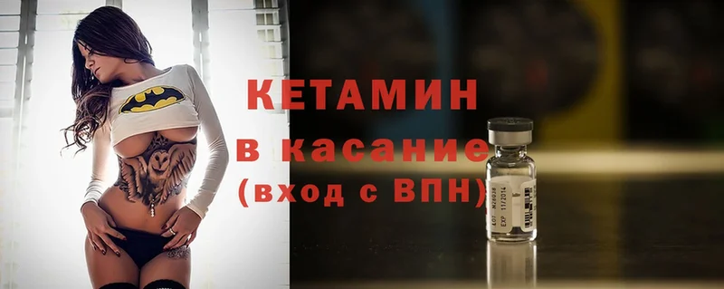 что такое   blacksprut ссылка  Кетамин ketamine  Ардатов 