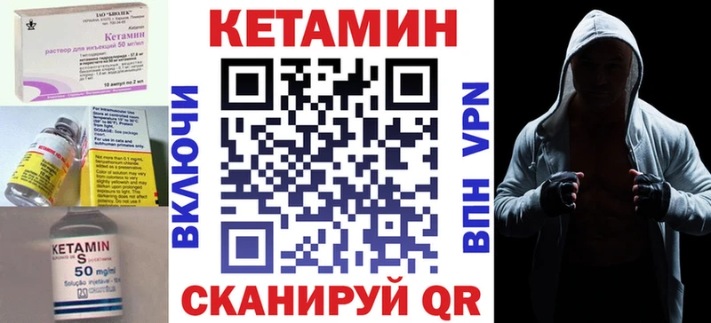 MEGA как войти  Ардатов  Кетамин VHQ  хочу  
