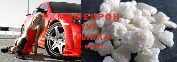 марихуана Покров