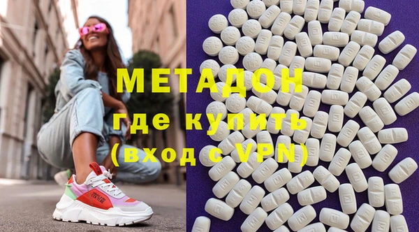 марихуана Покров