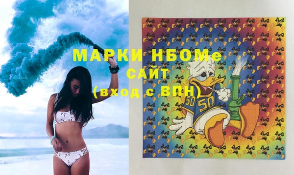 марихуана Покров