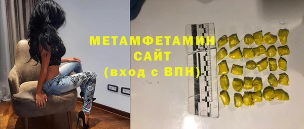 MESCALINE Тобольск