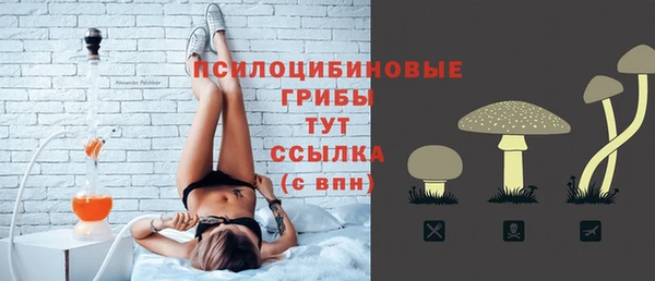 марихуана Покров