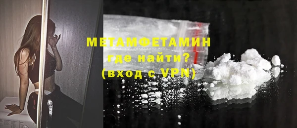 стаф Покровск