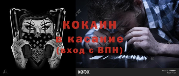 стаф Покровск