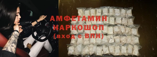 прущие крисы Покачи