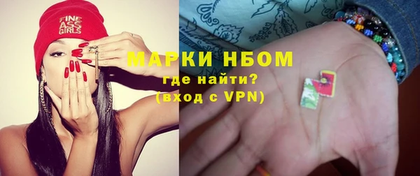 стаф Покровск