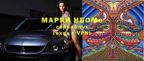 марихуана Покров