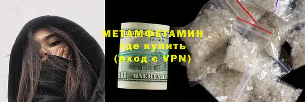 марихуана Покров