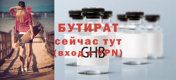 прущие крисы Покачи