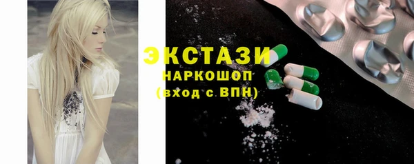 стаф Покровск