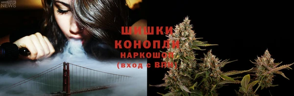 марихуана Покров