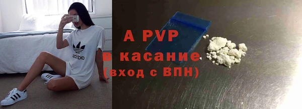 COCAINE Видное