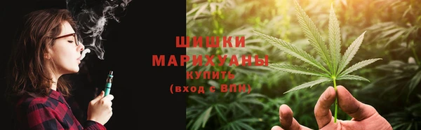 марихуана Покров