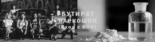 стаф Покровск