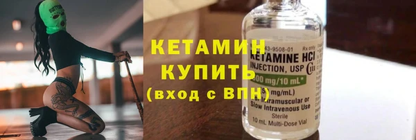 марки nbome Валдай