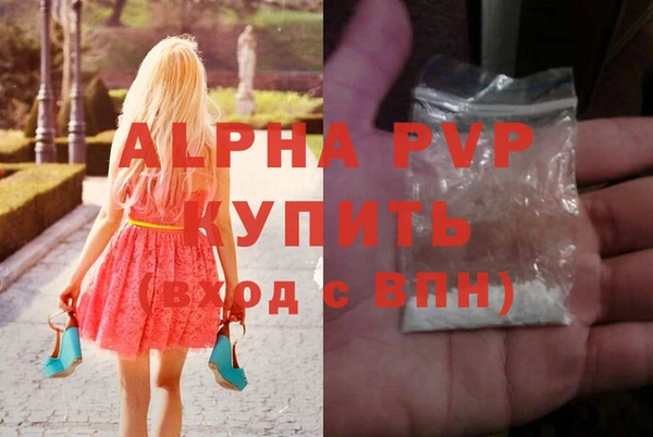 марихуана Покров