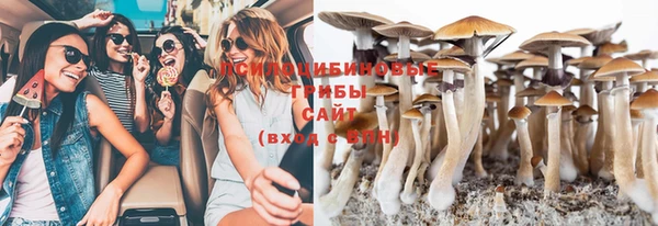 марихуана Покров