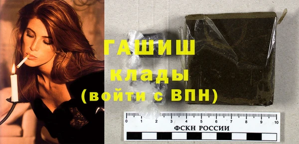 марихуана Покров