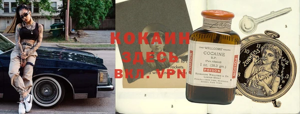 прущие крисы Покачи