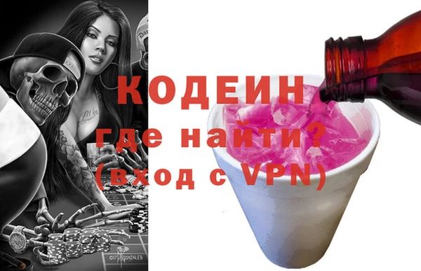 марихуана Покров