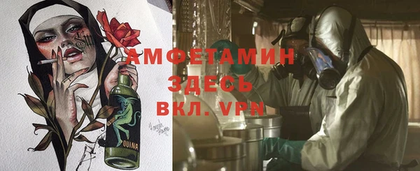стаф Покровск