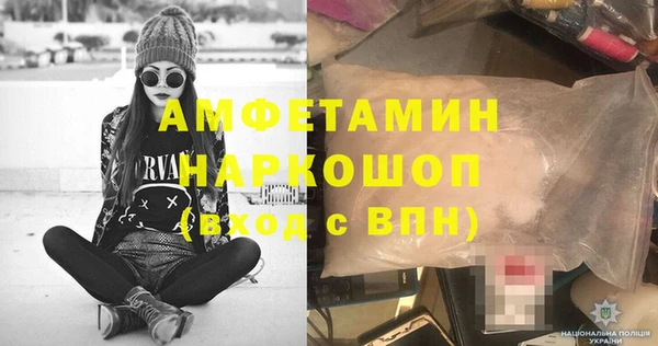 марихуана Покров