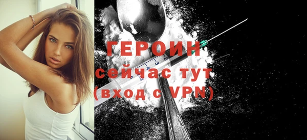 марихуана Покров