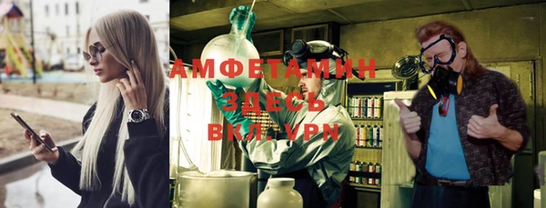 мдма Тихорецк
