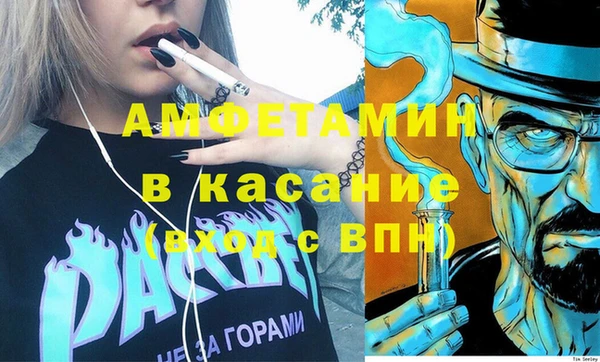 стаф Покровск