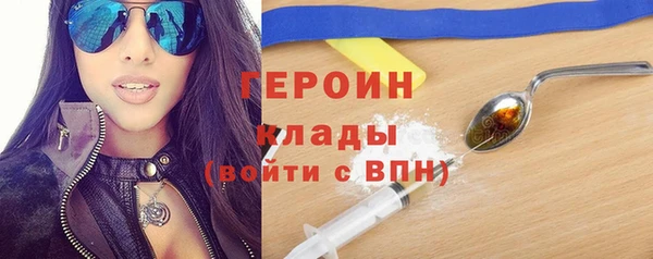 марихуана Покров