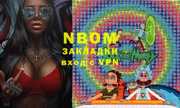 стаф Покровск