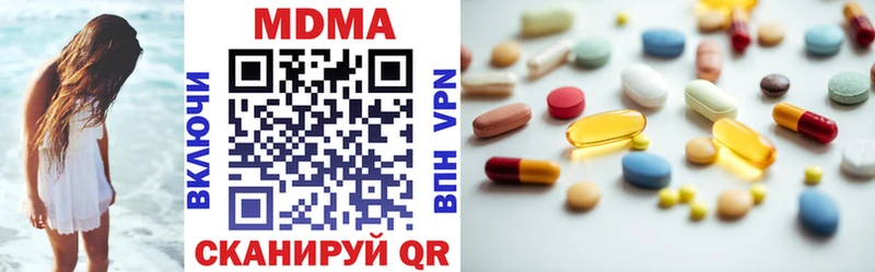 MDMA Molly  Ардатов 
