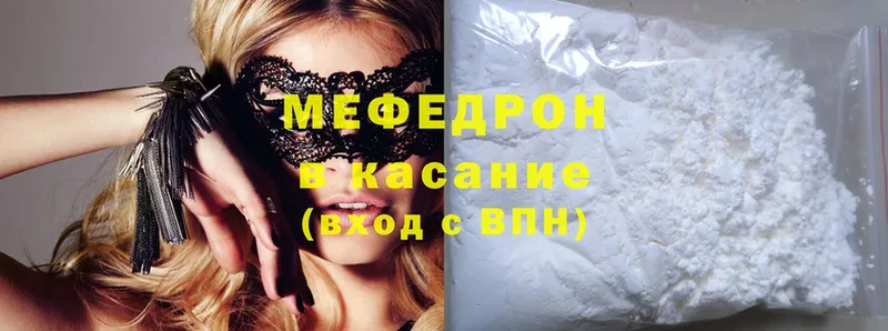 МЕФ 4 MMC  Ардатов 