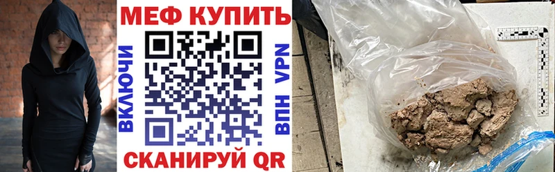 гидра ссылки  Ардатов  Мефедрон мяу мяу 