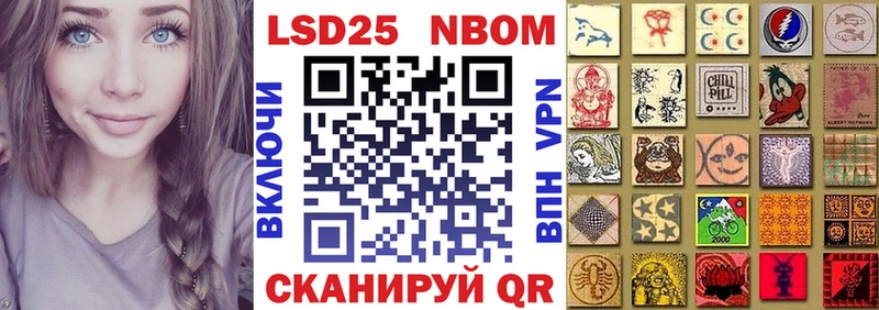 ОМГ ОМГ как зайти  закладка  Ардатов  Марки N-bome 1,8мг 