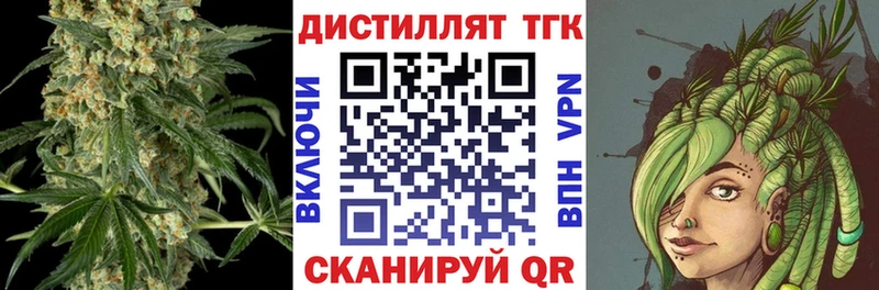 ТГК гашишное масло  купить   Ардатов 